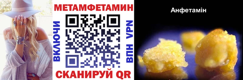 АМФ Premium  гидра зеркало  Мурино 