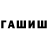 ТГК THC oil Leena Weasley