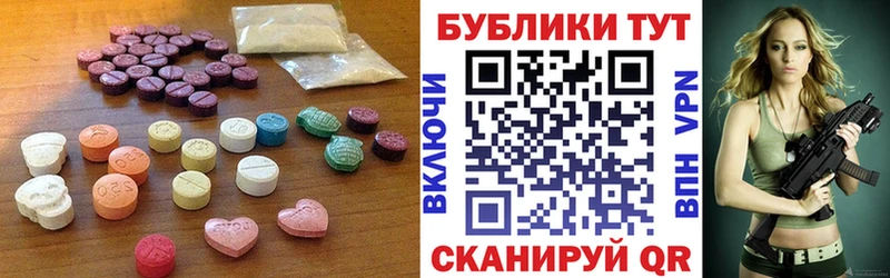 Экстази Дубай mega ТОР Мурино
