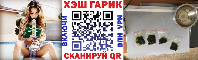 omg как зайти нарко площадка наркотические препараты ГАШ убойный Мурино