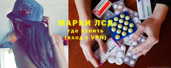 MDMA Новозыбков
