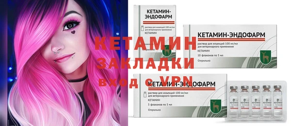 мяу мяу кристалл Новодвинск