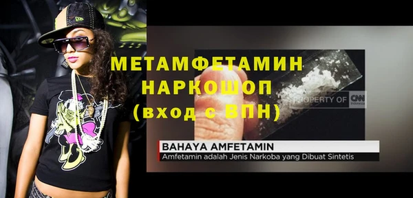 MDMA Новозыбков