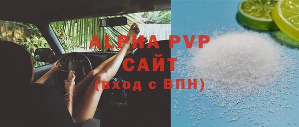 а пвп мука Новокубанск