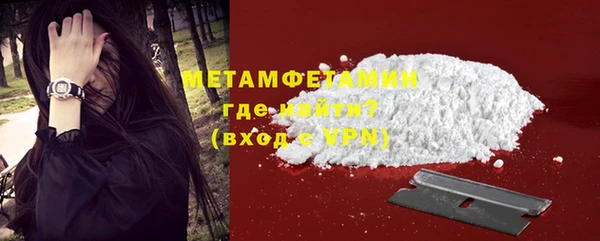 MDMA Новозыбков