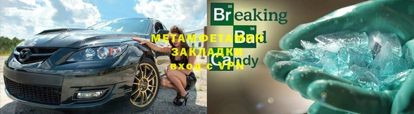кокаин премиум Абаза