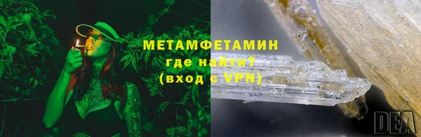 мяу мяу кристалл Новодвинск