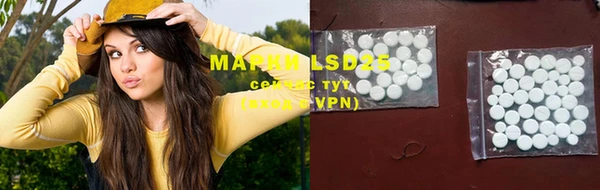 дистиллят марихуана Алексин