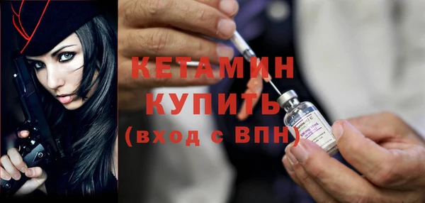 мяу мяу кристалл Новодвинск