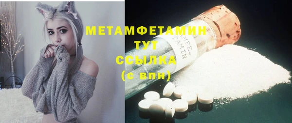 а пвп мука Новокубанск