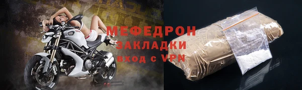 альфа пвп VHQ Билибино
