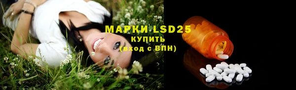 мяу мяу кристалл Новодвинск