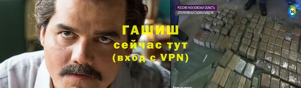 мяу мяу кристалл Алексеевка