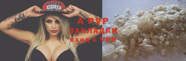 а пвп мука Новокубанск