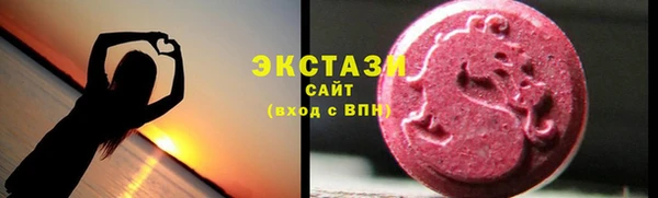 MDMA Новозыбков