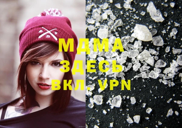 мяу мяу кристалл Новодвинск