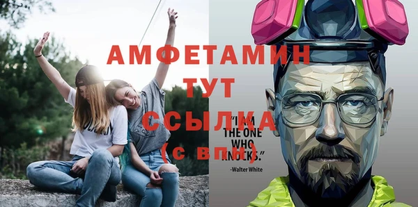 дистиллят марихуана Алексин