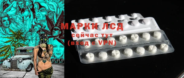 MDMA Новозыбков