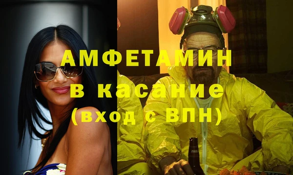 MDMA Новозыбков