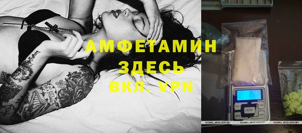 мяу мяу кристалл Новодвинск