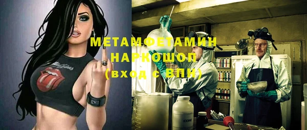 а пвп мука Новокубанск