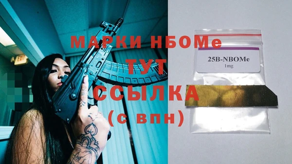 кокаин премиум Абаза
