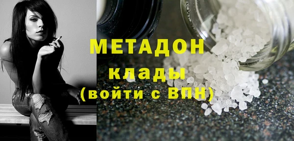 мяу мяу кристалл Новодвинск