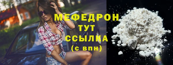 mix Абдулино