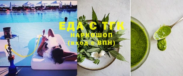 MDMA Новозыбков