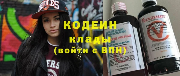 mix Абдулино