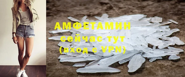 метамфетамин Алзамай
