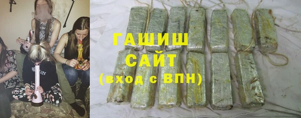 мяу мяу кристалл Новодвинск