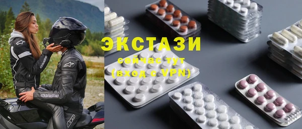 кокаин премиум Абаза