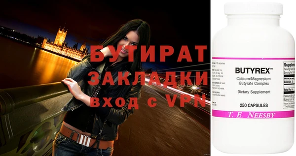 кокаин премиум Абаза