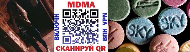 MDMA молли  наркота  Мурино 