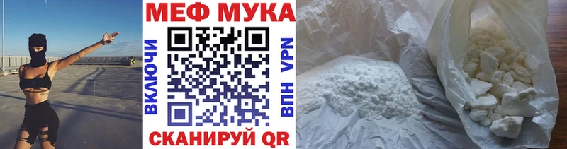 цена МЕГА ТОР Меф VHQ Мурино