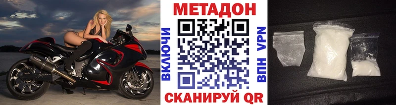 купить наркотики сайты  Мурино  Метадон мёд 