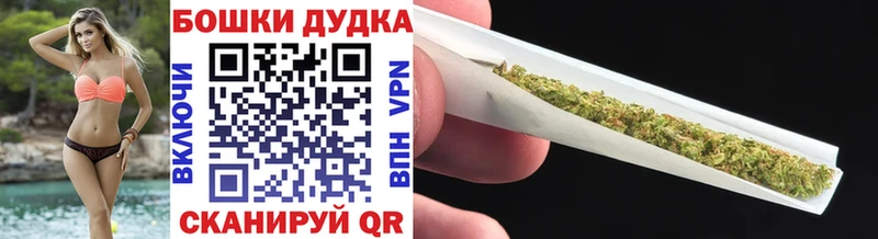 omg ССЫЛКА  Мурино  Бошки Шишки семена  как найти закладки 